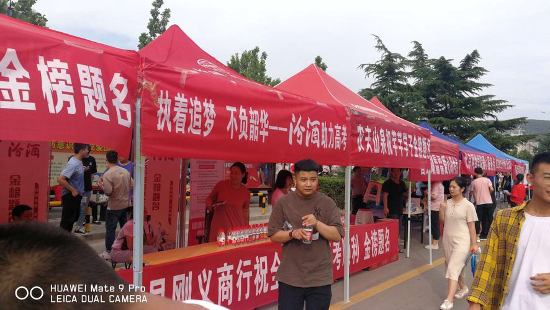 润家物业